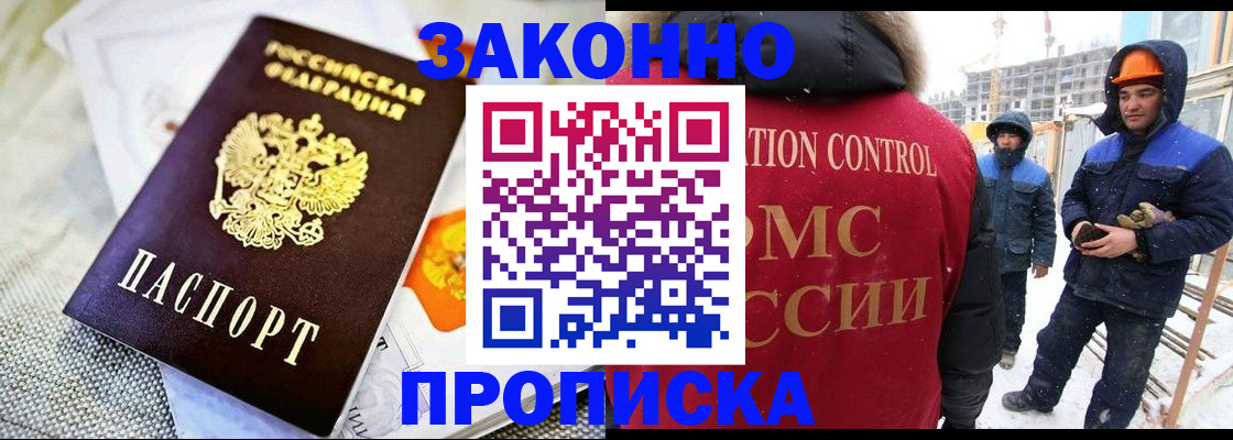 регистрация для дет. сада в Советске