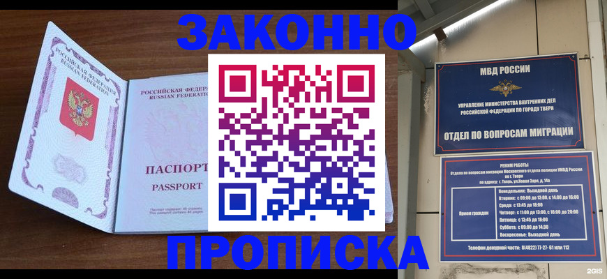 форма 3 в Советске