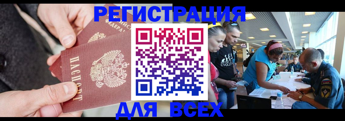 форма 3 в Советске